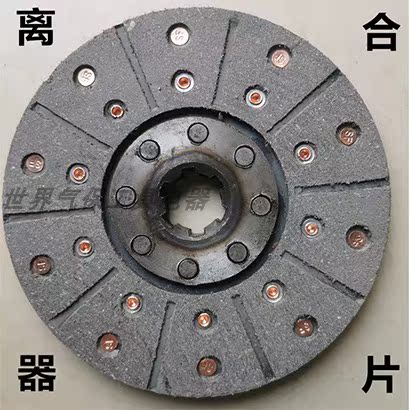 Agricultural Tricycle Tractor Small Four-wheel When Wind 5 Clutch Sheet Clutch Sheet Friction Sheet Engineering Tricycle