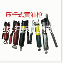 High-end butter gun manual electric high pressure double pressure butter pump self-priming zipper type small butter beating machine Durable type