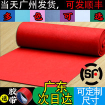 Red carpet one-time wedding red carpet opening store entrance store exhibition wedding red carpet large area