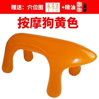 Желтые подарки эфирных масел и точек иглоукалывания