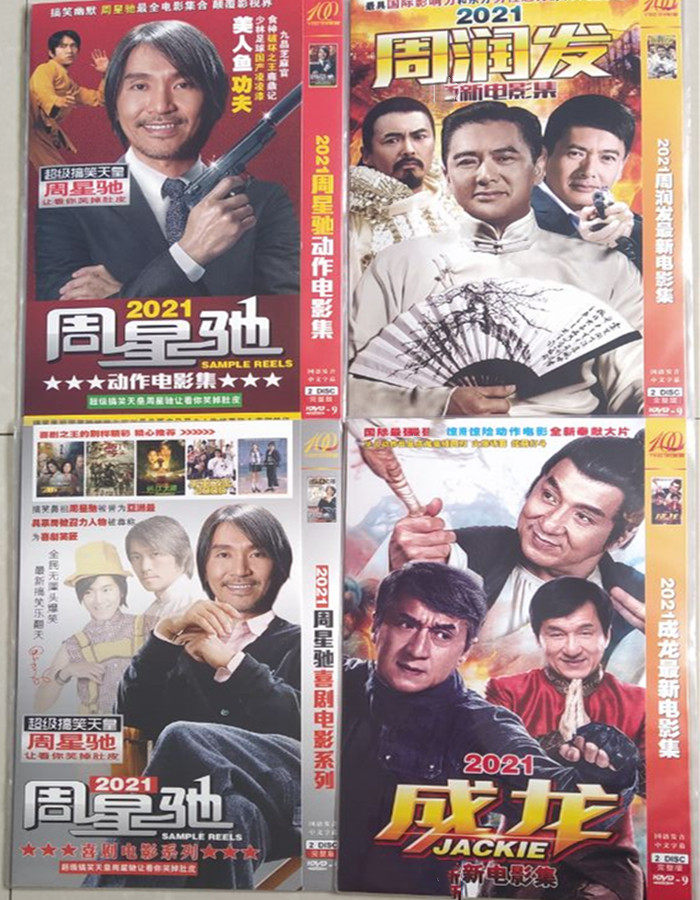 Hong Kong Martial Arts Action Film and Television New movies 60 Jackie Chan Chow Yun Fat Chow Xingchi Kung Fu 8-disc DVD disc