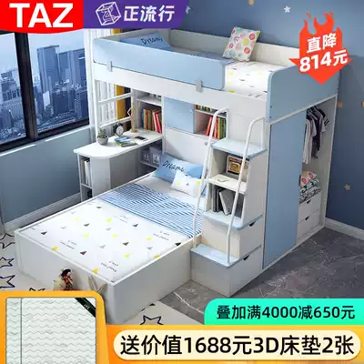 Children's bunk bed multi-function bunk bed desk wardrobe mother bed staggered up and down bed small apartment second child bed