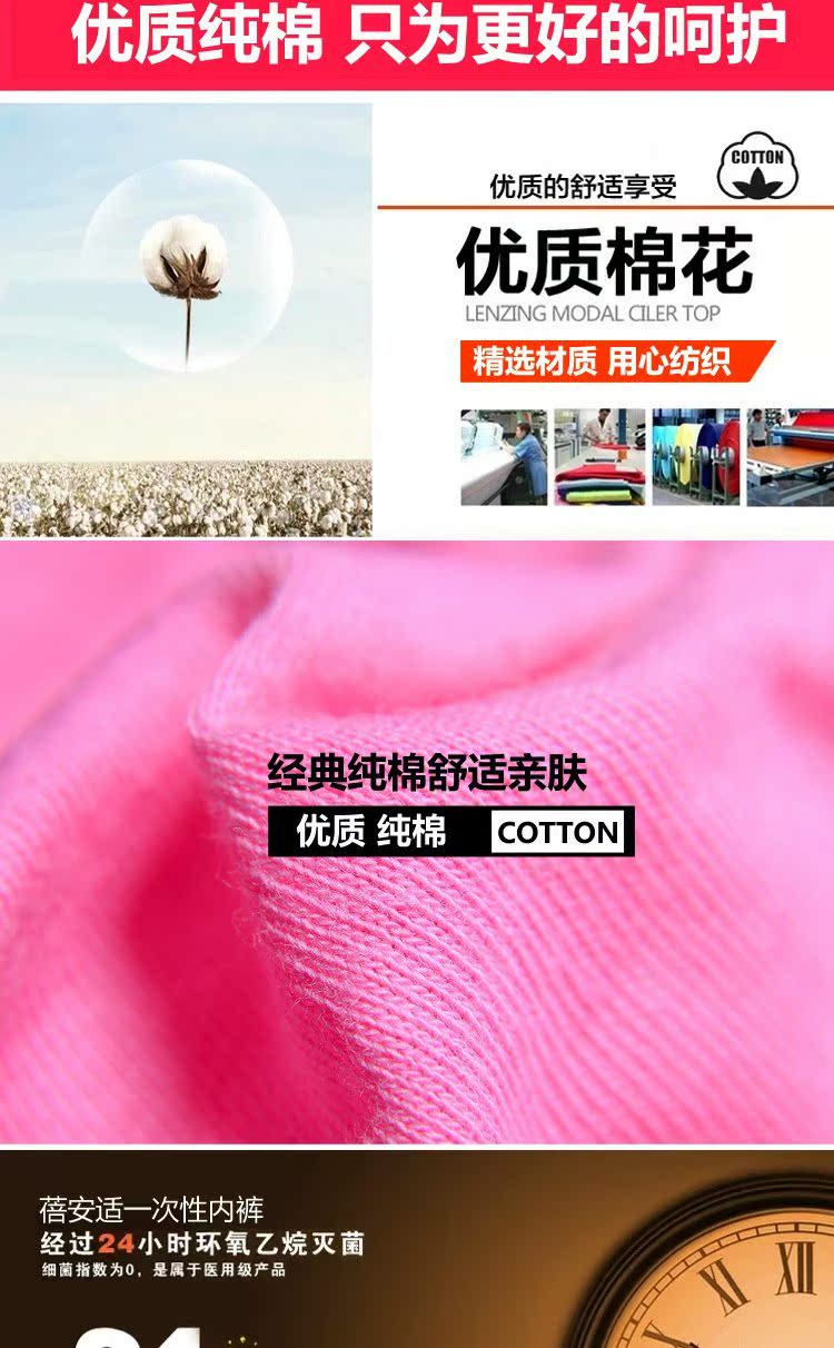 Đồ lót dùng một lần cotton nam và nữ mô hình quần short cotton nữ du lịch kinh doanh đồ lót dùng một lần quần lót lọt khe xuyên thấu