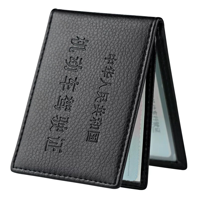 Driving License Leather Sets Driving License Plate Sets Driver's License This Protective Sleeve Male And Female Motor Vehicle License Jacket Two-in-one Body Card Bag