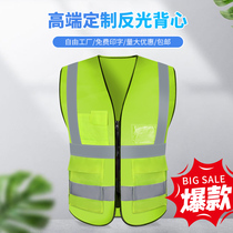 Reflective safety vest construction site construction driving yellow fluorescent vest traffic motorcycle riding custom printed logo