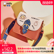 Miffy bag 2021 new popular messenger shoulder bag cartoon female summer small fresh lightweight small bag female messenger