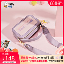 Miffys new 2021 trendy womens bag fashion all-match ins cute shoulder messenger small bag large capacity camera bag