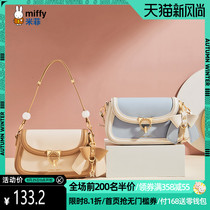  Miffy bag 2021 new saddle bag female wild fashion shoulder messenger bag retro French niche armpit bag