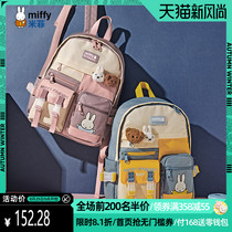  Miffy backpack female 2021 new trendy primary school school bag large capacity Korean version of Harajuku junior high school student cartoon backpack