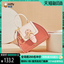  Miffy casual shoulder messenger bag womens bag 2021 new trendy niche design Western style portable mini shell bag