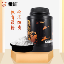  3 5L Aidong sports non-slip powder Fitness Pole dance Badminton Rock climbing School training competition level