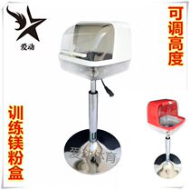  Aidong white new sports magnesium powder box adjustable height stainless steel base gymnastics non-slip powder rack container