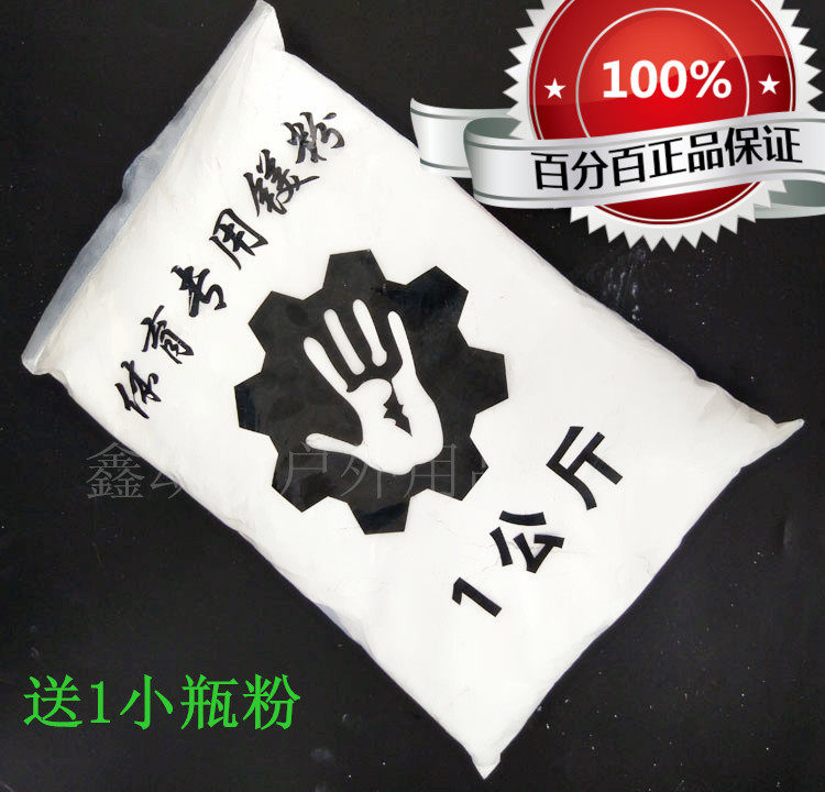 Aidong Sports new fitness sports badminton pole dance climbing special magnesium powder anti-slip powder 1 kg