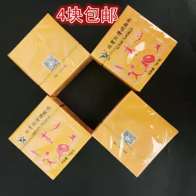 Love sports fitness sports rock climbing anti-skid magnesium powder block weightlifting single parallel bars anti-slip dry hand powder to enhance friction