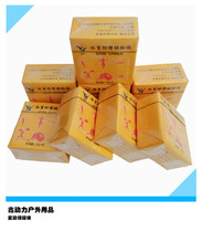  Aidong weightlifting gymnastics Physical training Fitness magnesium powder acrobatic single and parallel bars non-slip dry hand powder 8 pieces