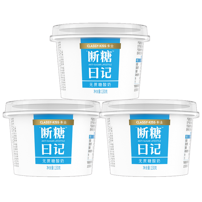 Carlsea yogurt diary 130g*8 cups of sugar no add pregnant women 0 sucrose low temperature milk