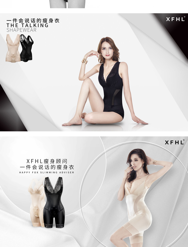 Hồng Kông XFHL corset đích thực hạnh phúc cơ thể cáo điêu khắc giảm béo bụng cơ thể thương hiệu định hình đồ lót - Một mảnh nội y đẹp