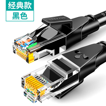 Shanze six types of network cable Gigabit router TV network line broadband cat6 home computer line 5 10 20 meters