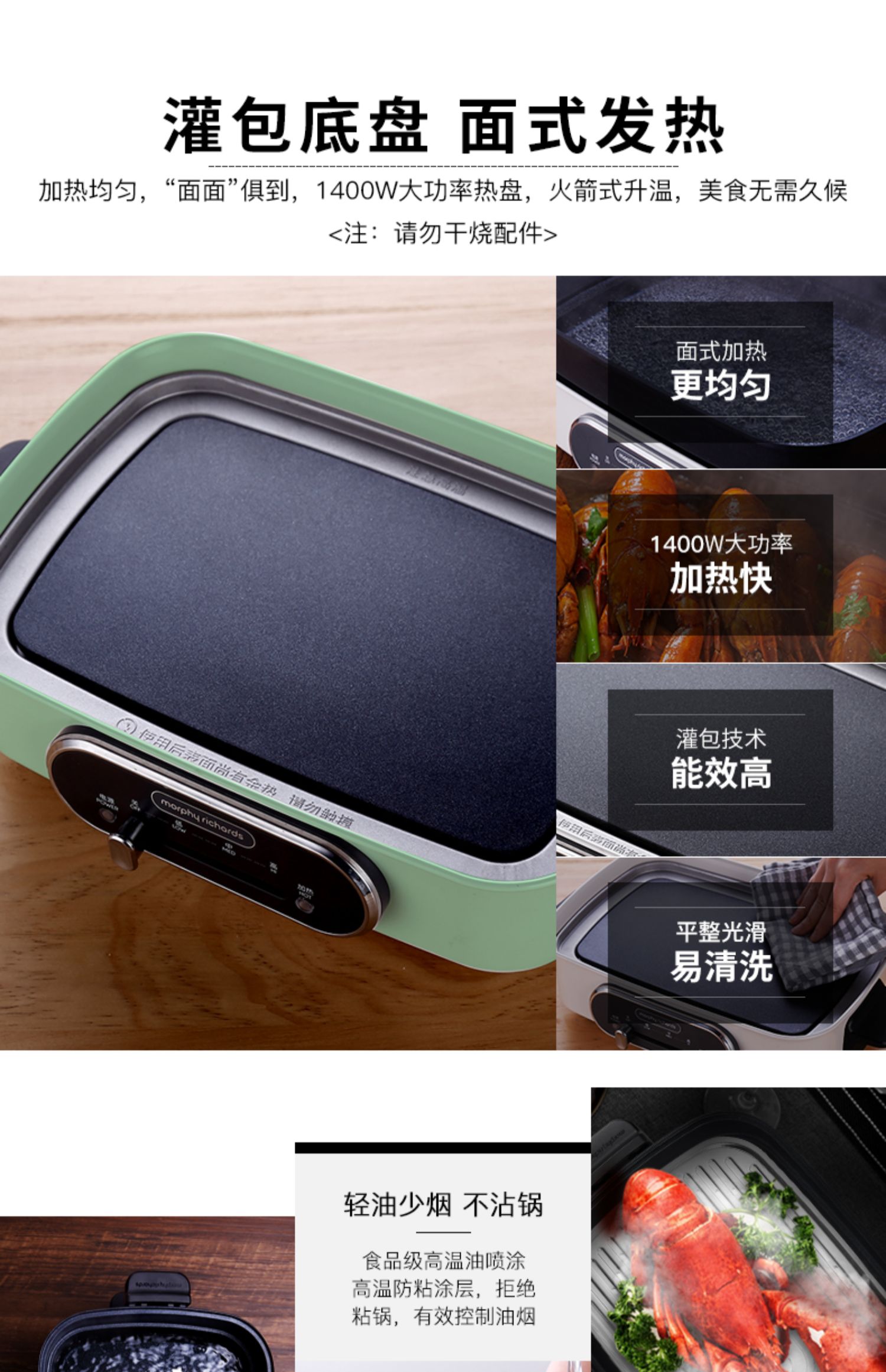 商品详情图