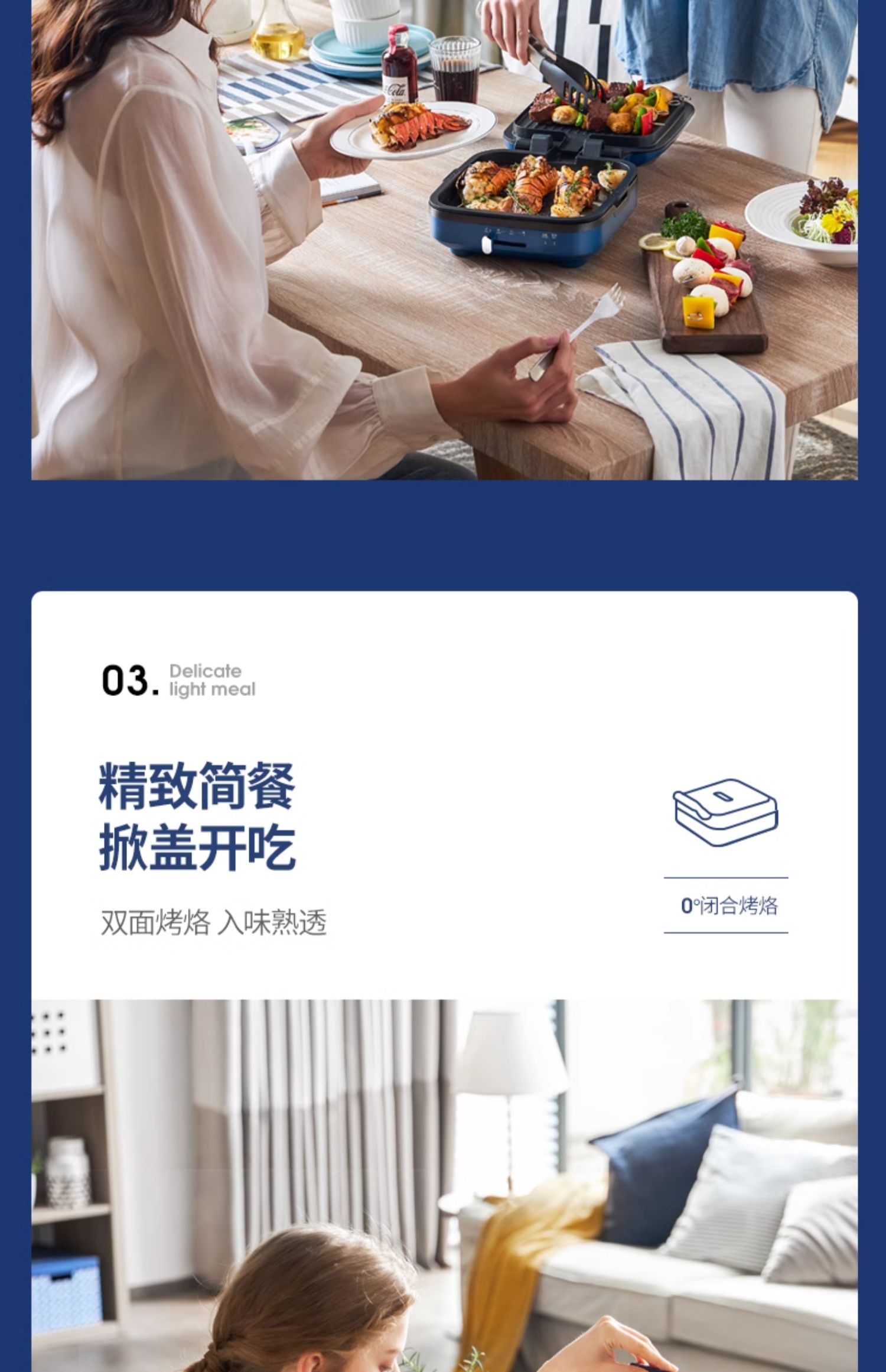 商品详情图