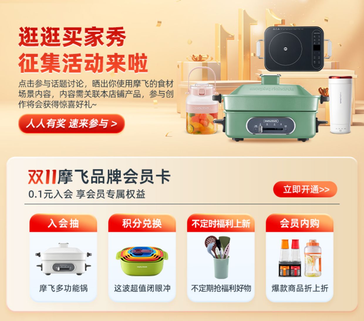 商品详情图