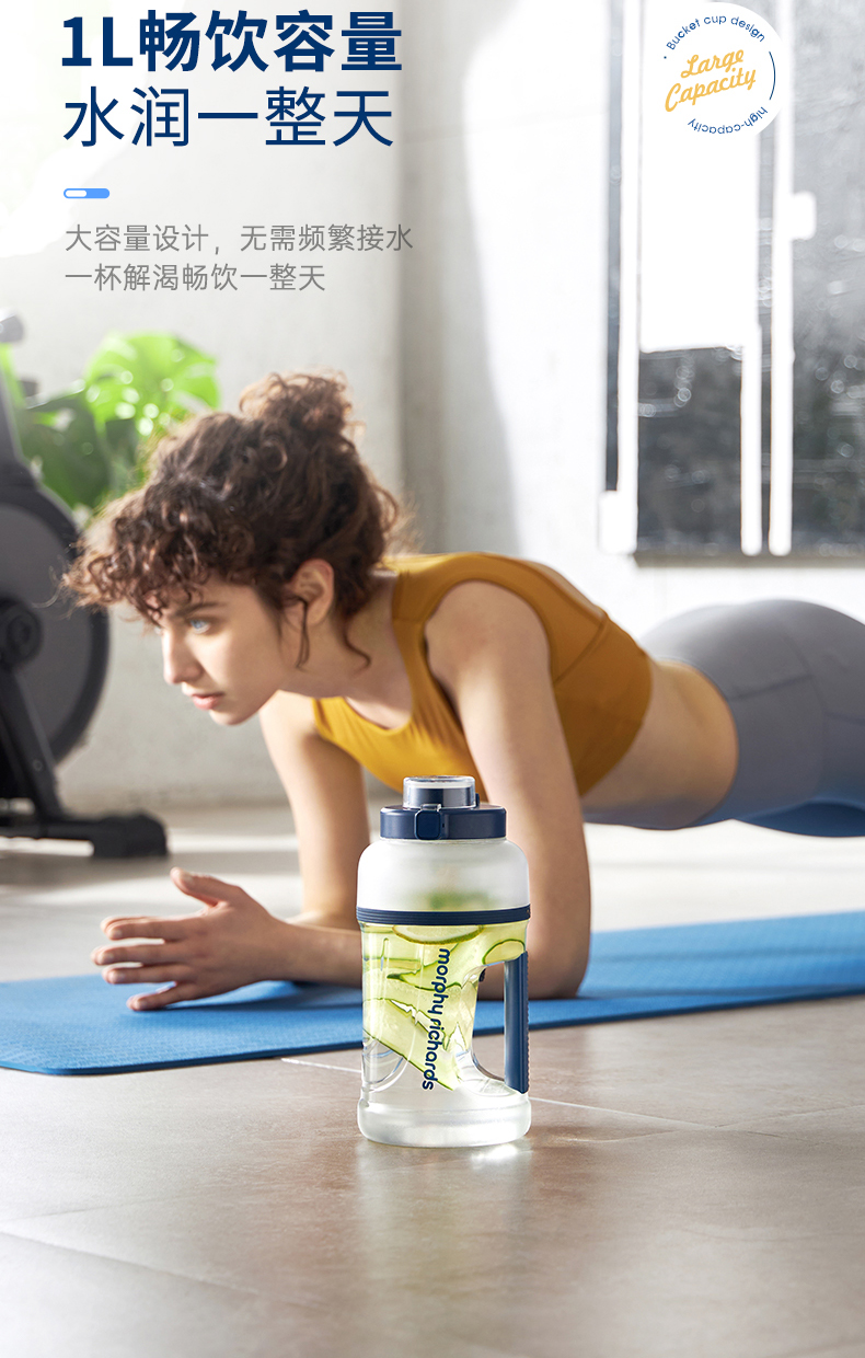 【中國直郵】 摩飛 王俊凱同款 雙蓋榨汁杯桶 便攜運動果汁杯1000ML(翡冷翠)