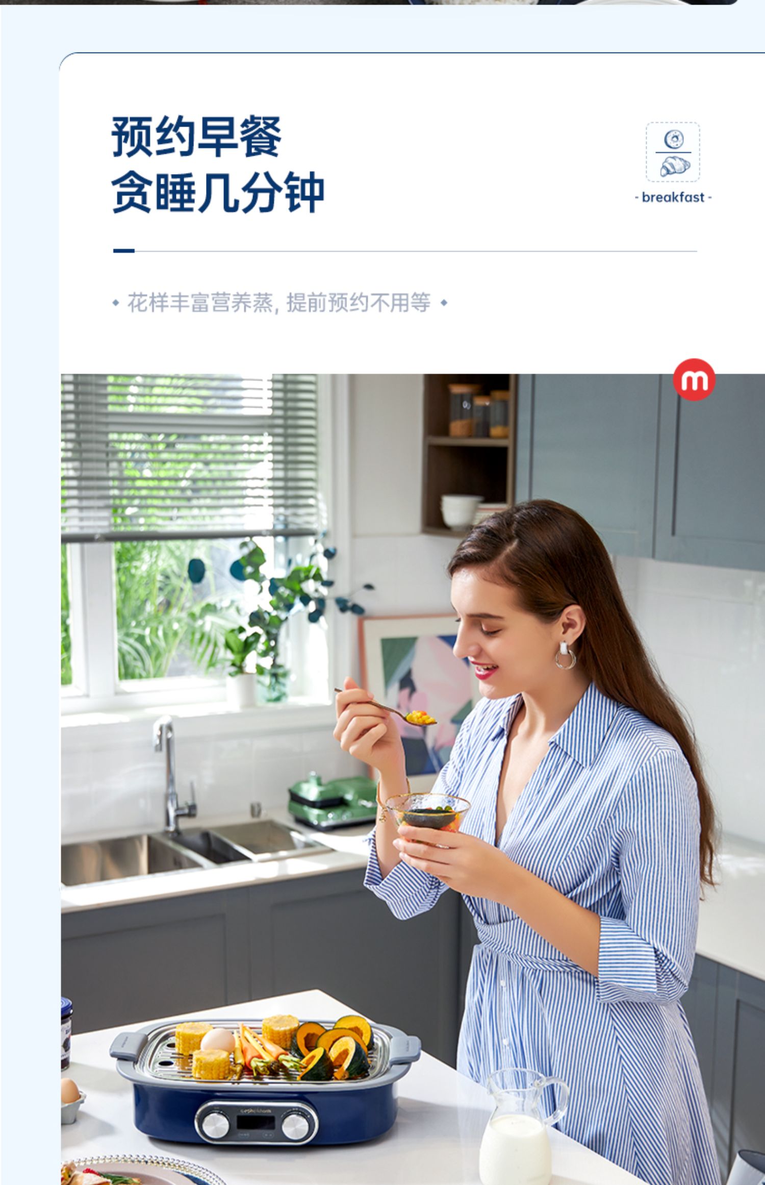 商品详情图