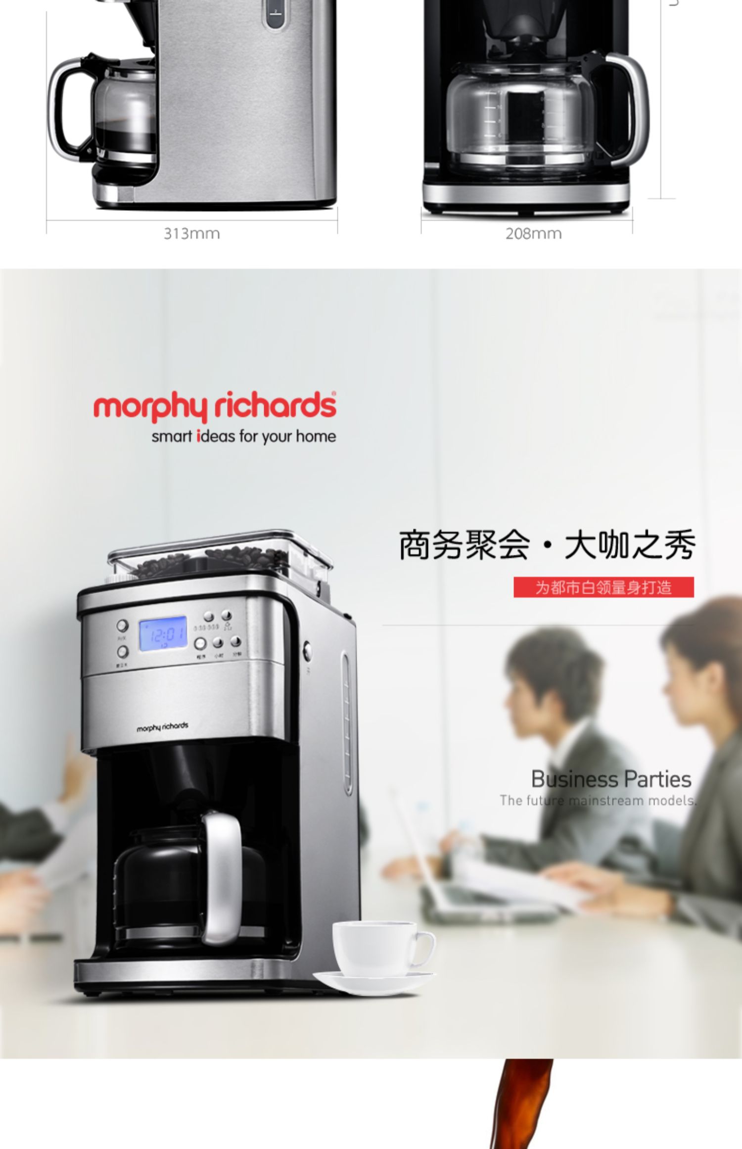 máy pha cafe giá rẻ RICHARDS MORPHY / - Máy pha cà phê máy pha cà phê espresso