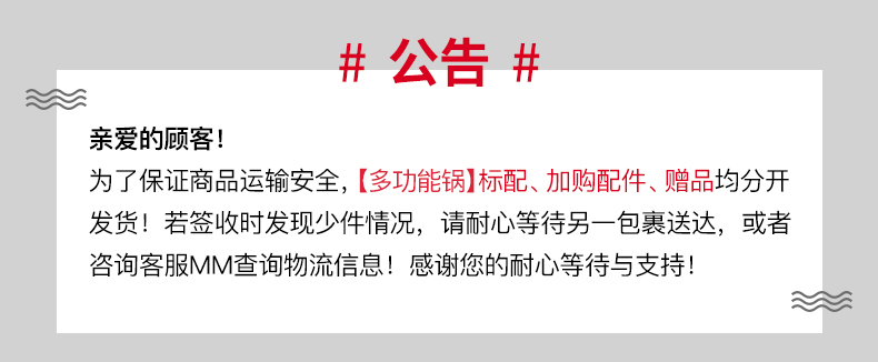 商品详情图