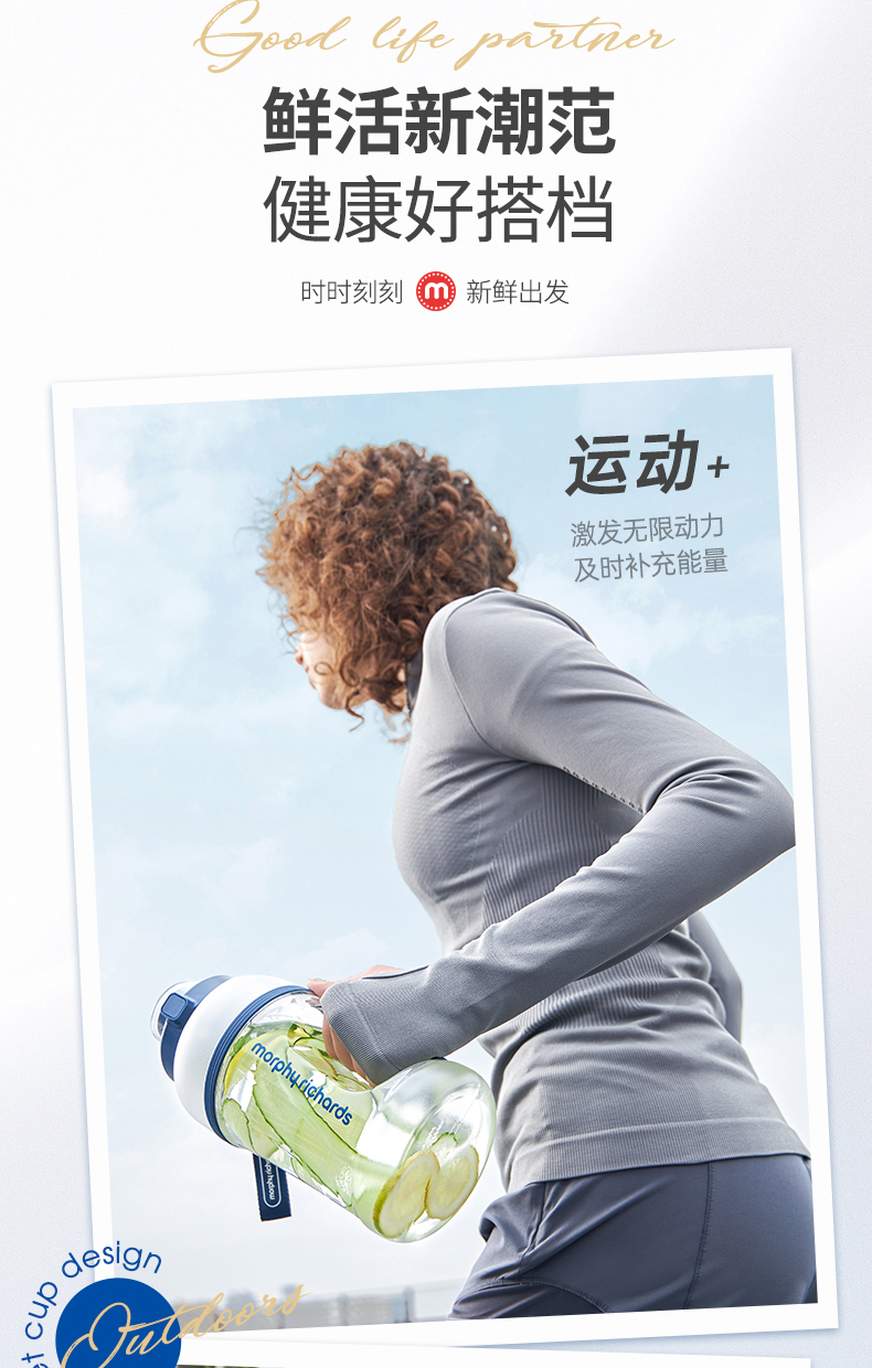 【中國直郵】 摩飛 王俊凱同款 雙蓋榨汁杯桶 便攜運動果汁杯1000ML(翡冷翠)