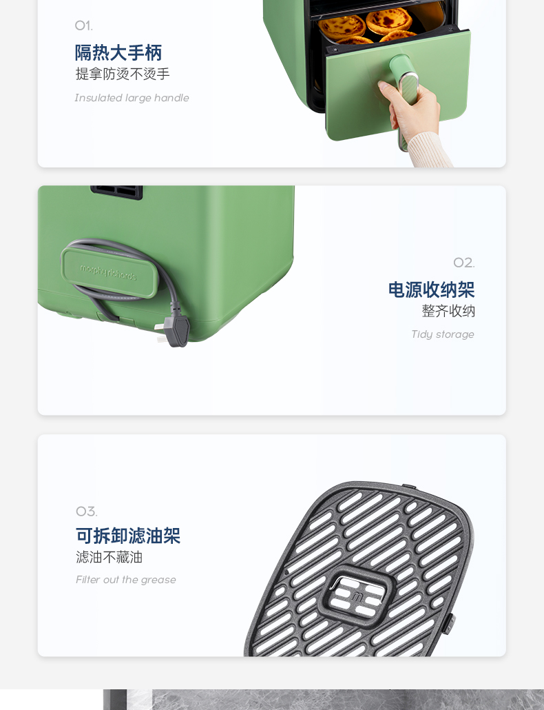 商品详情图