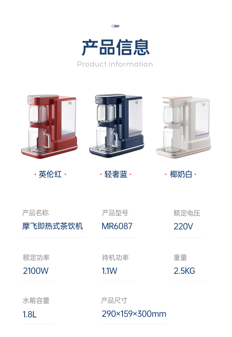 商品详情图