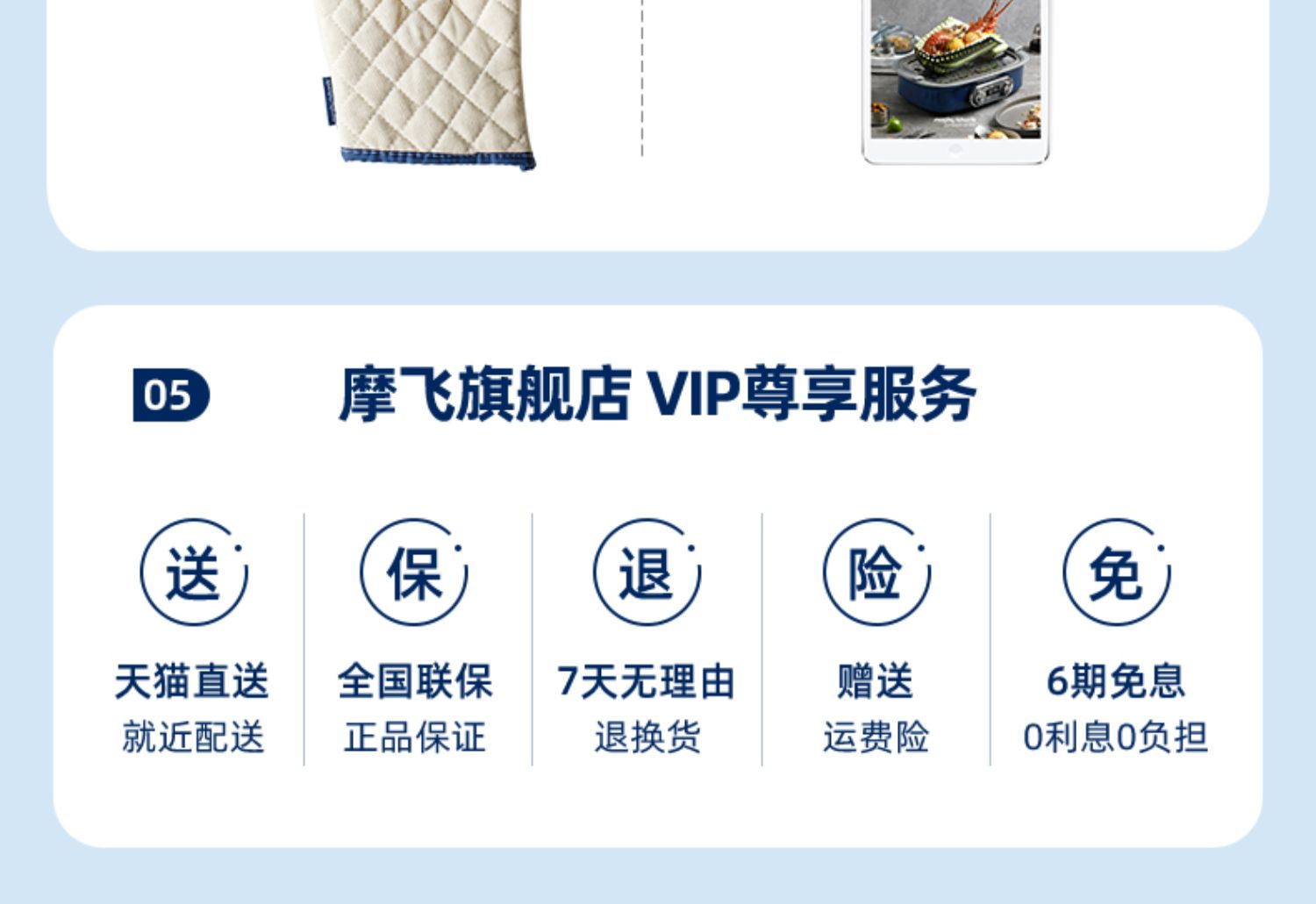 商品详情图