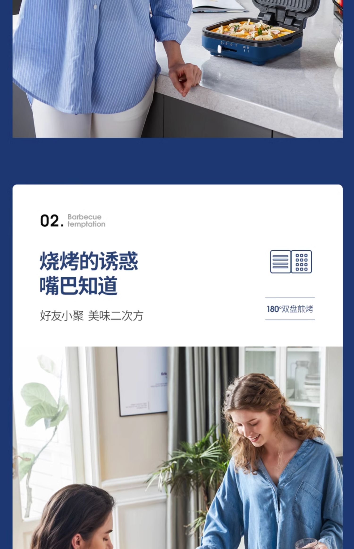 商品详情图