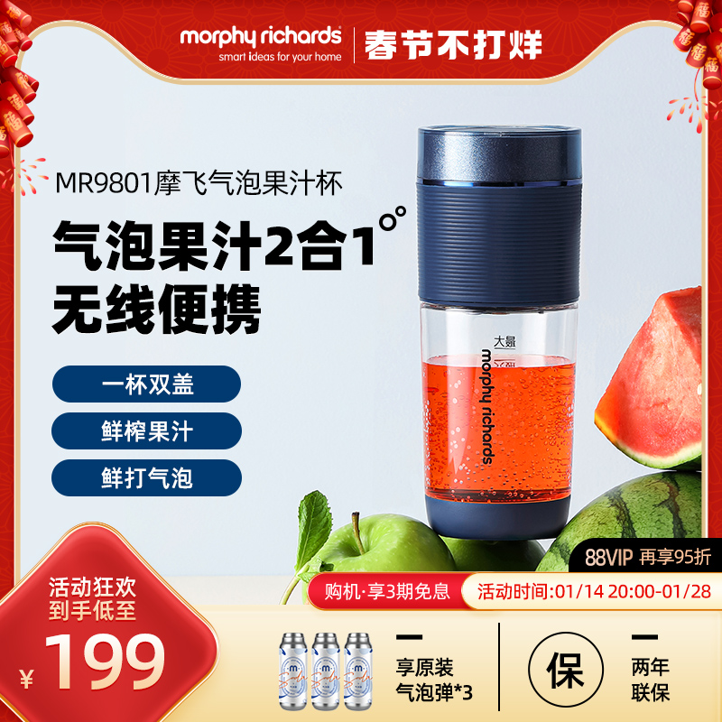 Mofei Bubble Juicer Cup Wireless Portable Juice Cup Small Cup Mini Bubble Juice Fruit Juicer Cup Machine