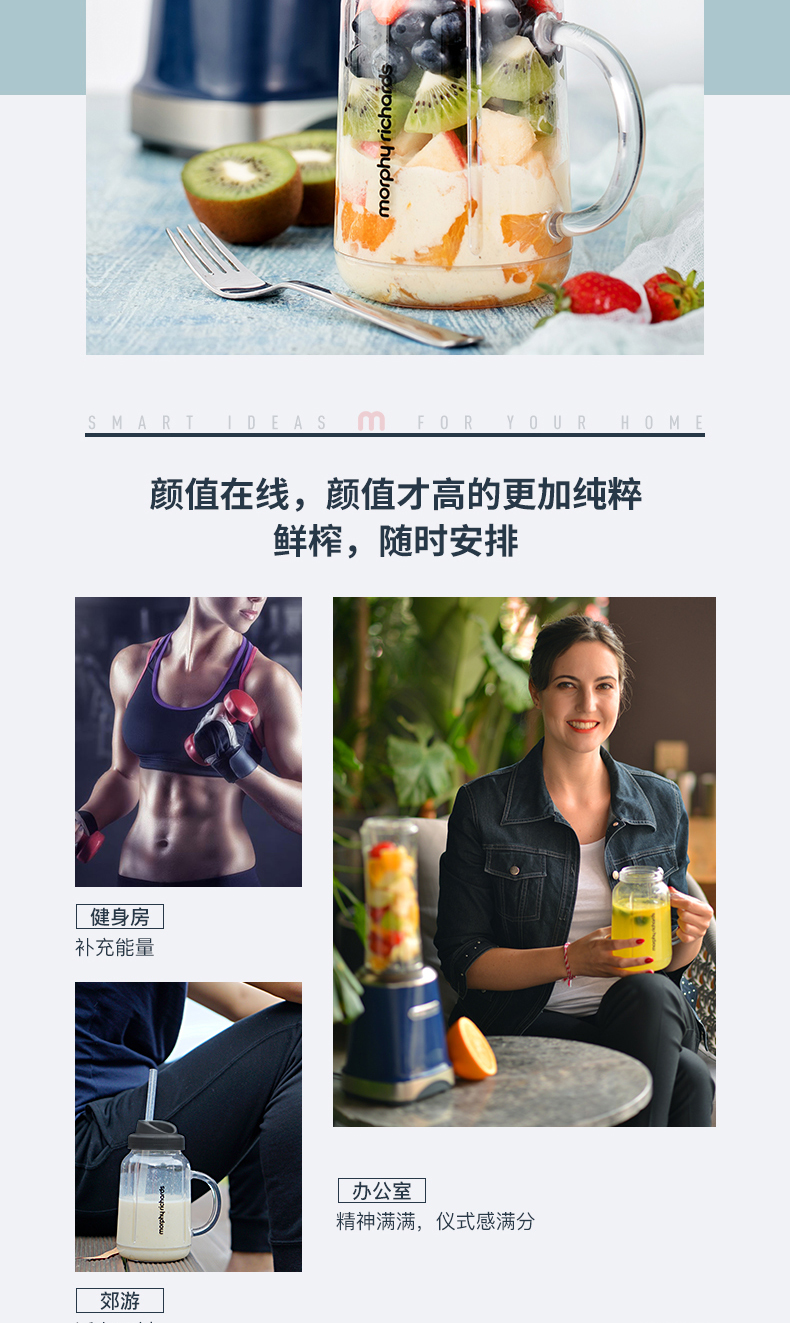 英国摩飞 便携式多功能榨汁机 一机双杯 图3