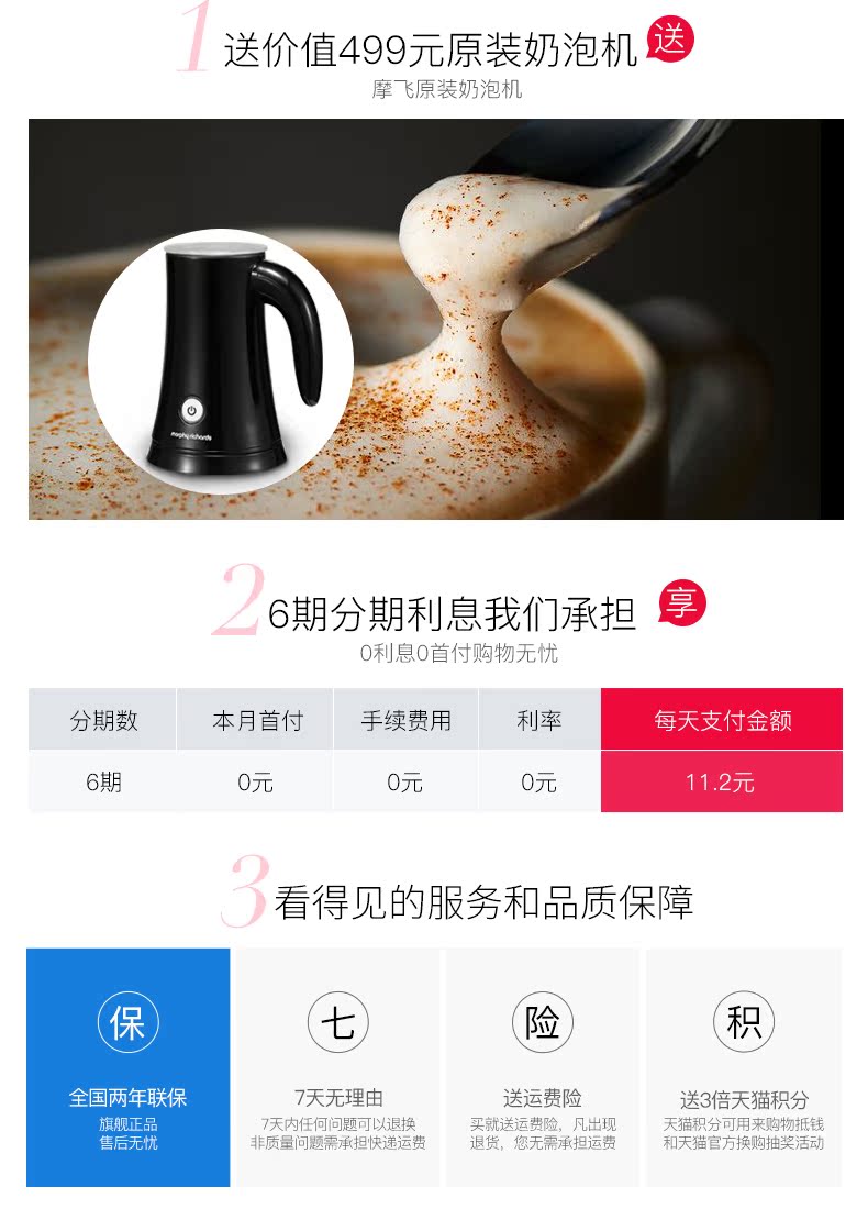 máy pha cafe casadio MORPHY RICHARDS / Thiết bị điện Mofei MR1103 Máy pha cà phê Mofei của Mỹ Kinh doanh tại nhà tự động - Máy pha cà phê máy pha cà phê tiross ts621