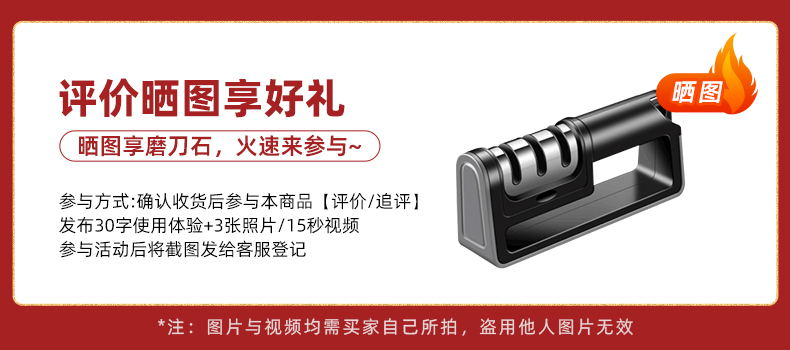 商品详情图