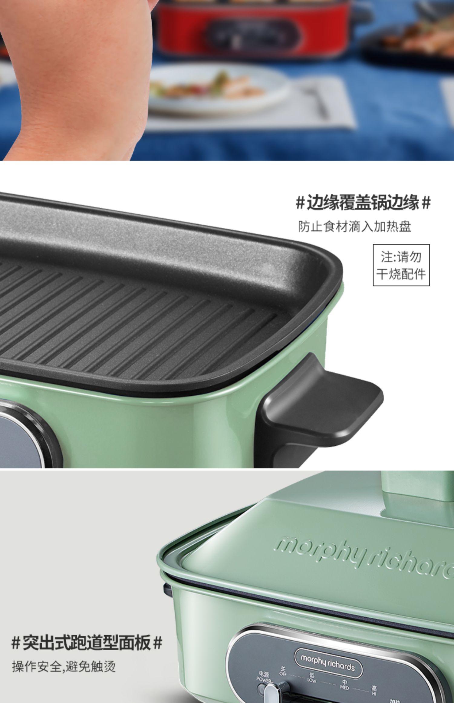 商品详情图