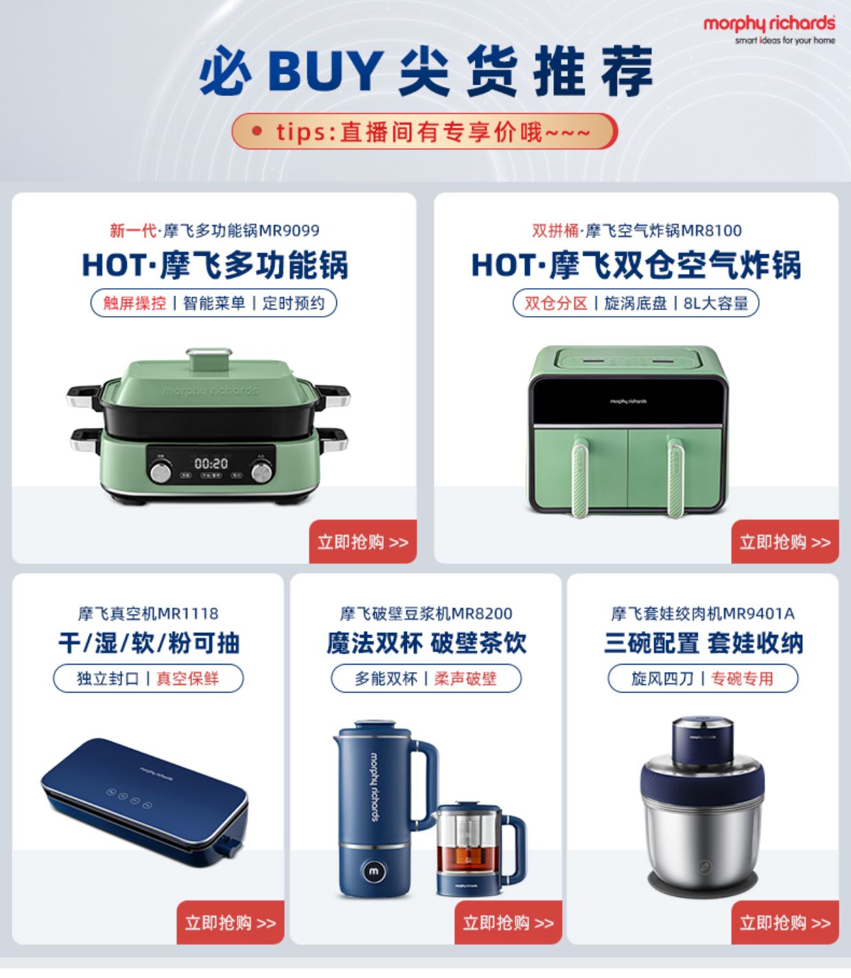 商品详情图