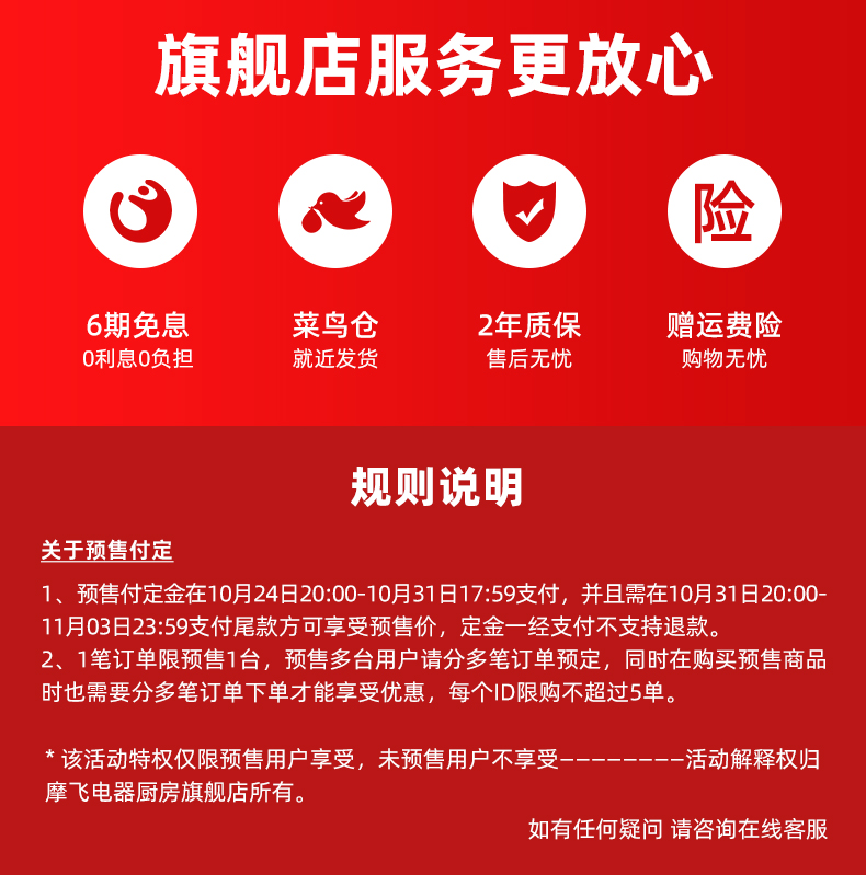 商品详情图