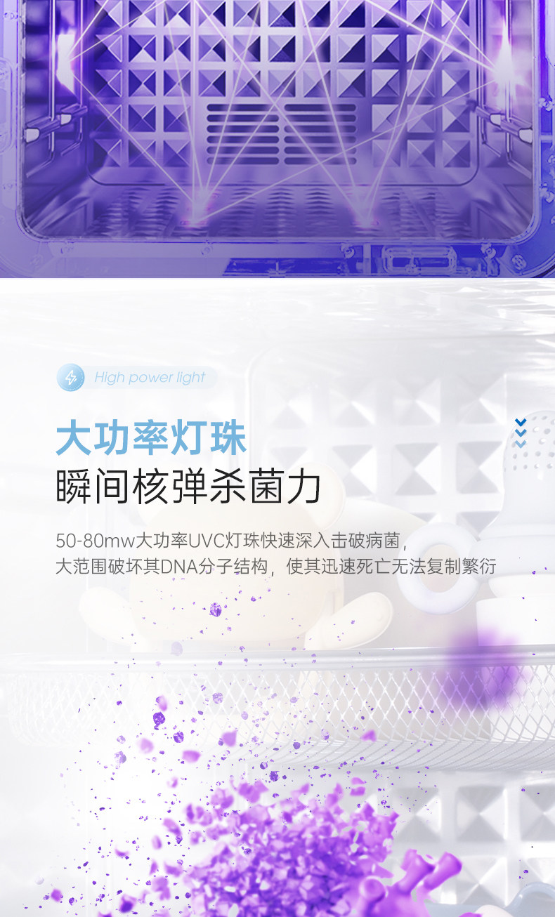 Стерилизатор 国补15%起】摩飞婴儿奶瓶消毒柜二合一体机紫外线宝宝专用烘干机 Morphy Richards