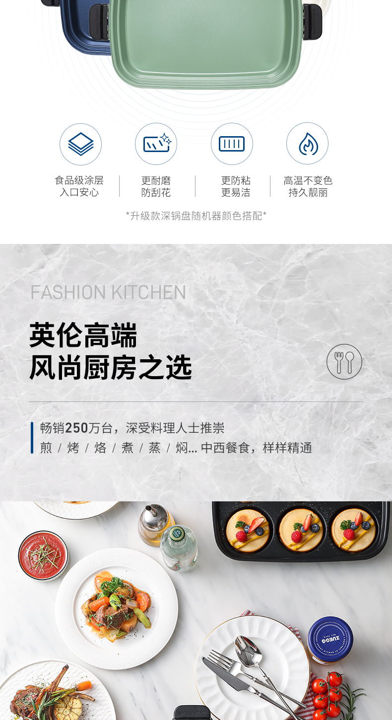 英国摩飞 多功能料理锅 图3