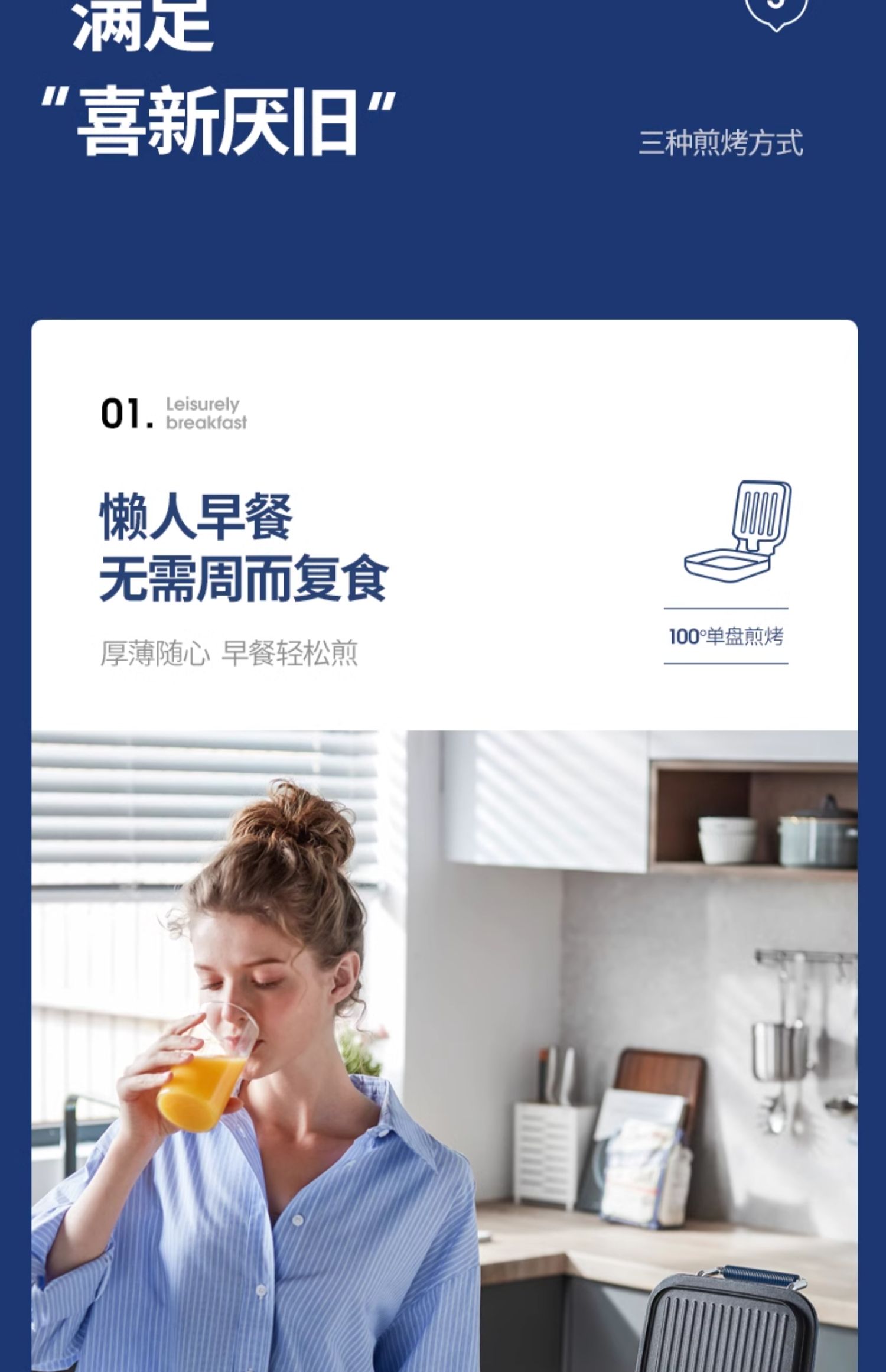 商品详情图