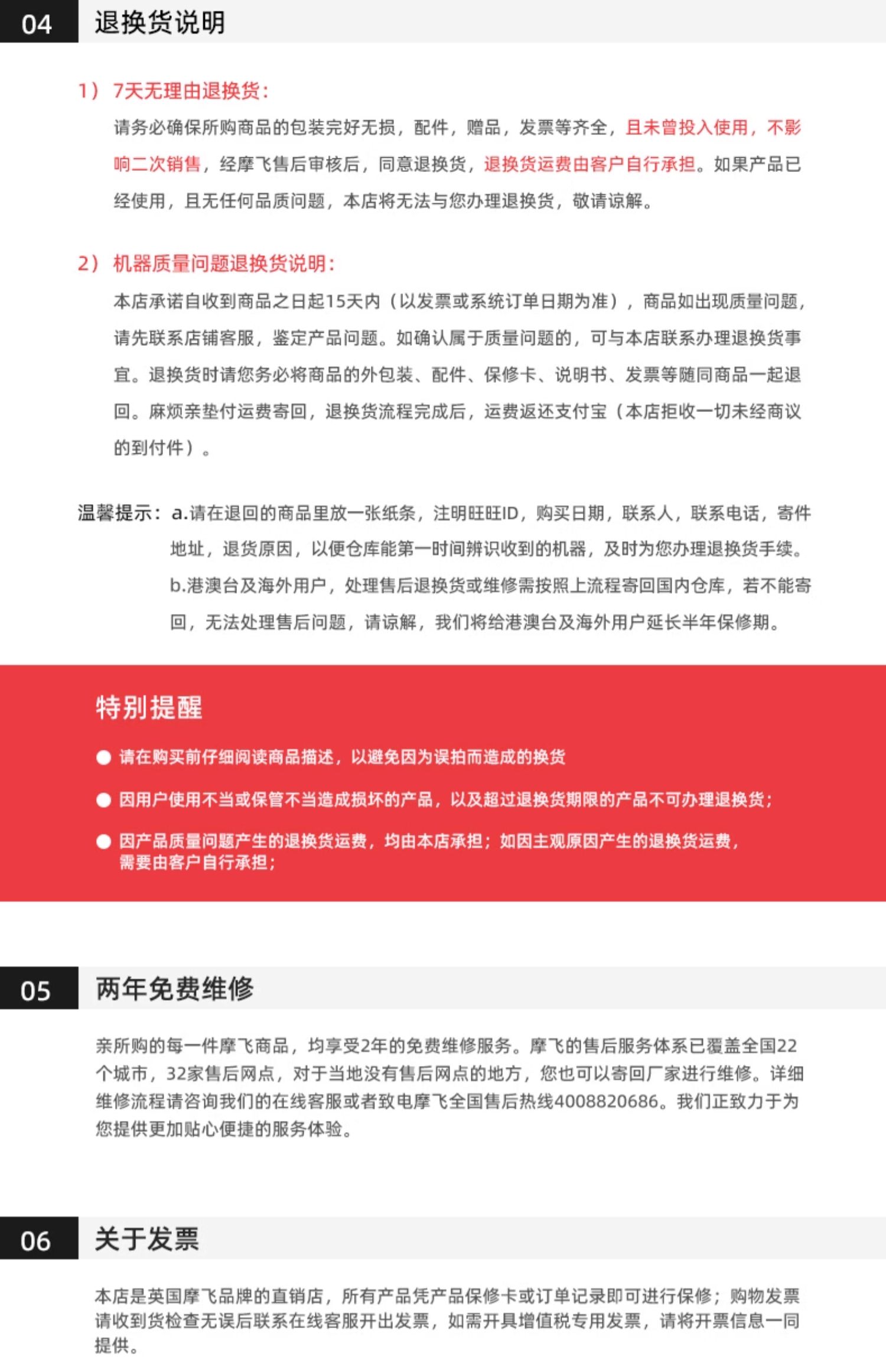 商品详情图