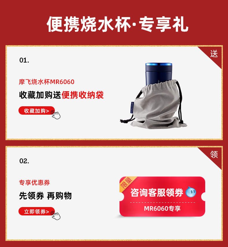商品详情图
