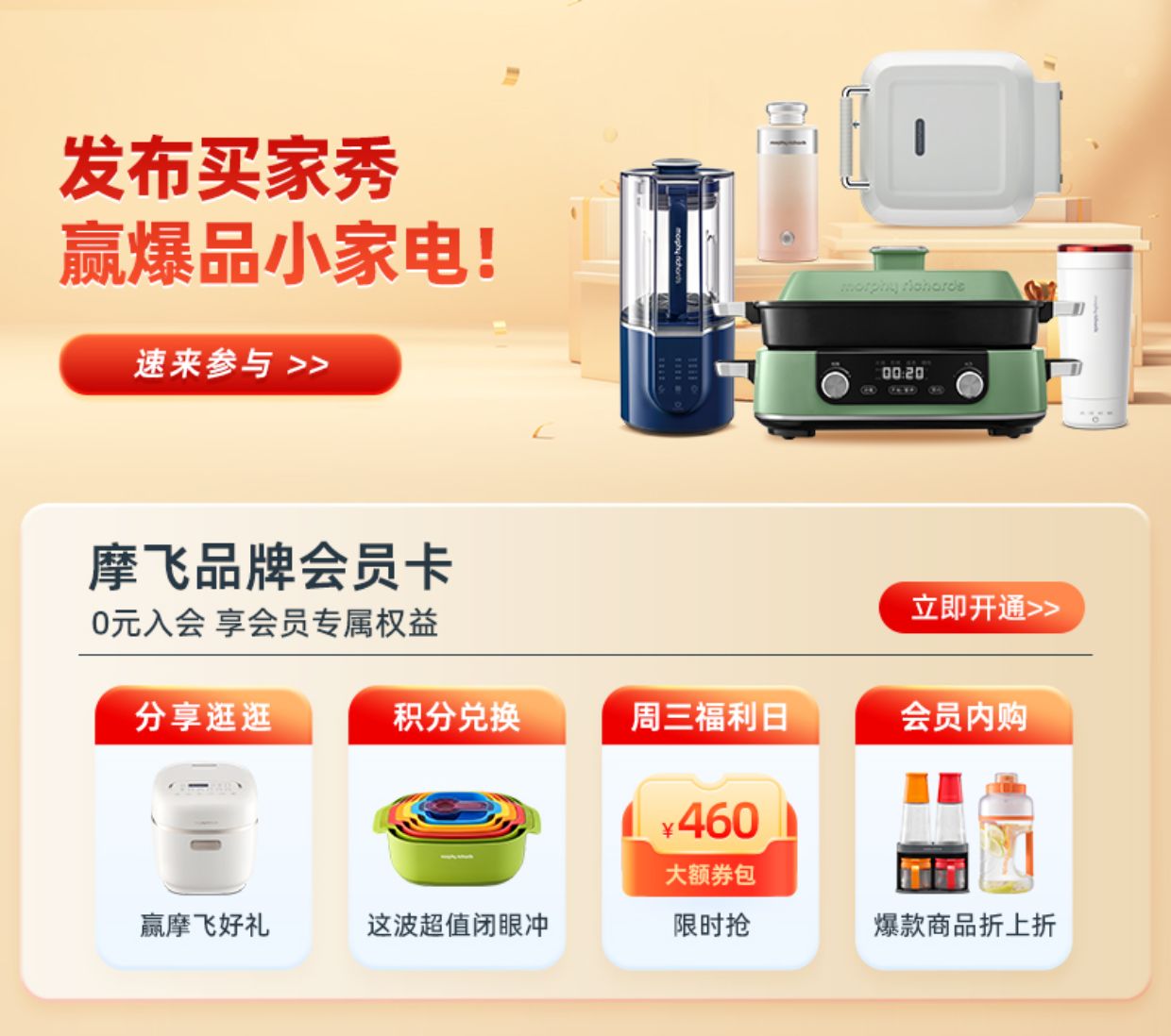 商品详情图