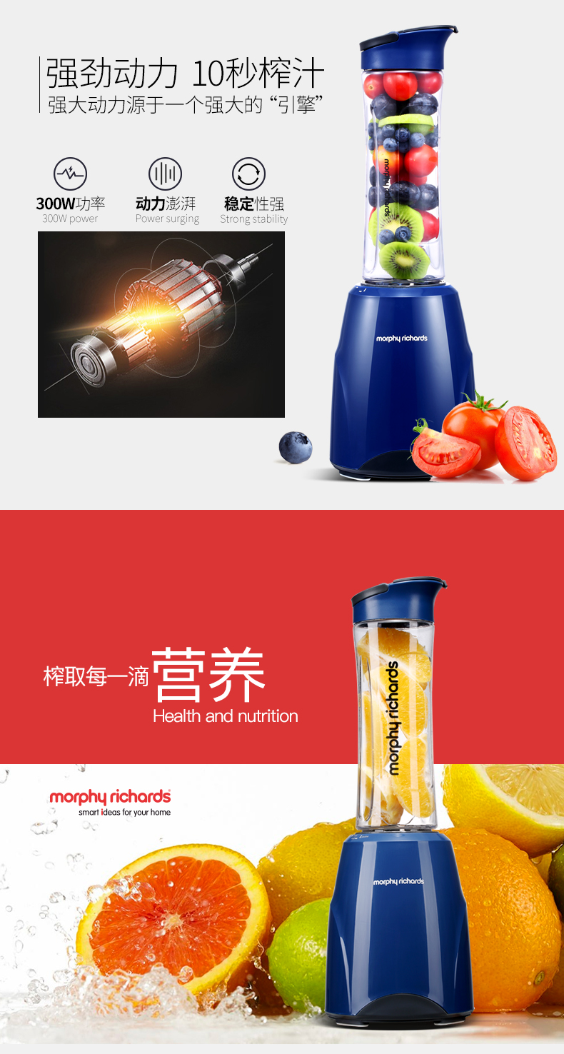 máy ép philip MORPHY RICHARDS / 摩 飞 MR9200 摩 máy ép trái cây gia dụng nhỏ máy xay sinh to cầm tay