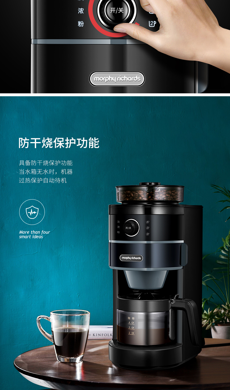 MORPHY RICHARDS / 摩 飞 MR1102 Máy pha cà phê tự động gia đình Mỹ - Máy pha cà phê máy pha cà phê