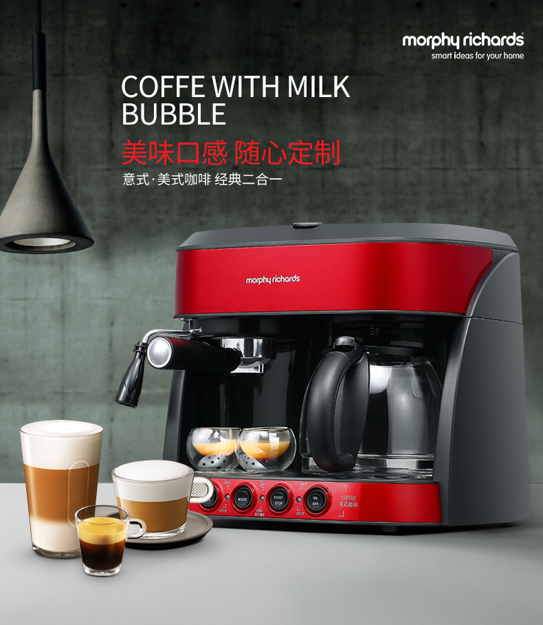 máy pha cafe carimali MORPHY RICHARDS / Mo Fei Electric MR4625 Mo Fei máy pha cà phê gia đình bán tự động của Mỹ máy xay cafe